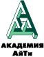 Золотая десятка Академии АйТи