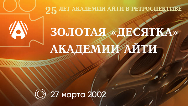 banner-retro-25-24.jpg