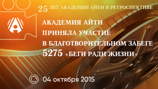banner-retro-25-16.jpg