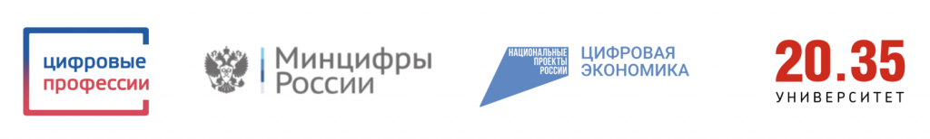цифровые профессии.png