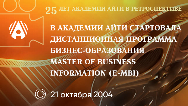 banner-retro-25-6.jpg