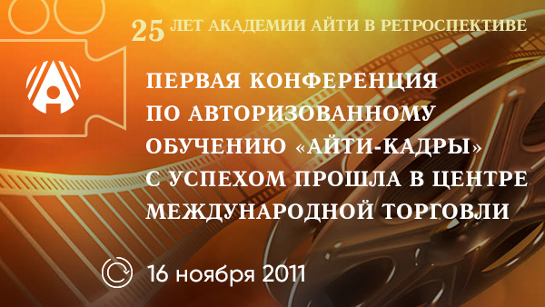 banner-retro-25-10.jpg