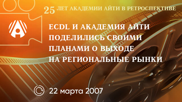 banner-retro-25-20.jpg
