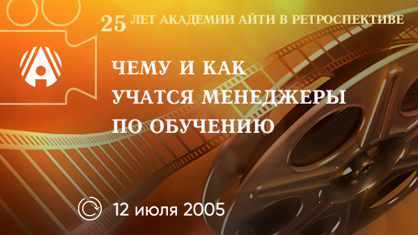 banner-retro-25-19.jpg