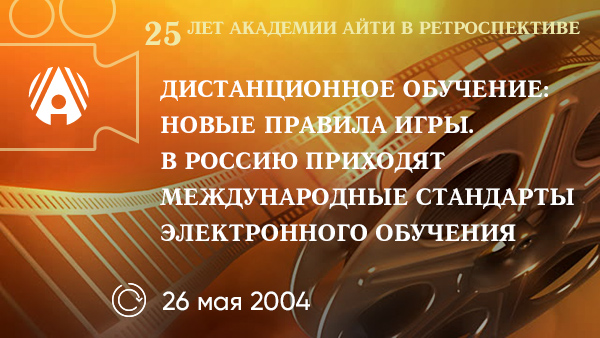 banner-retro-25-4.jpg