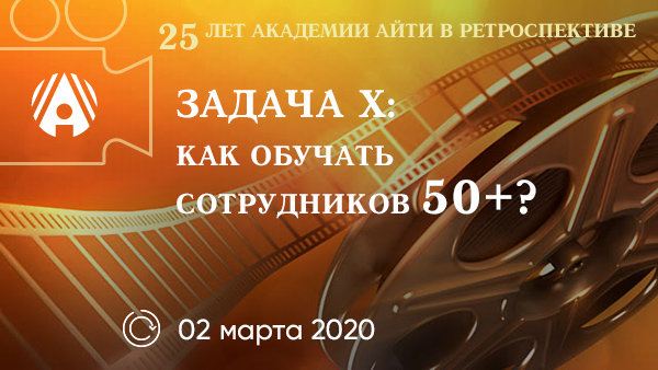 banner-retro-25-18.jpg