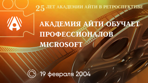 banner-retro-25-23.jpg