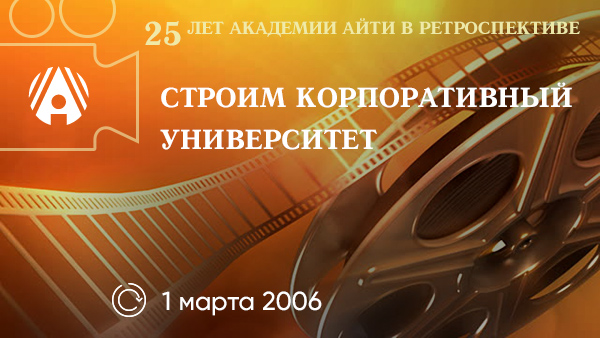 banner-retro-25-8.jpg
