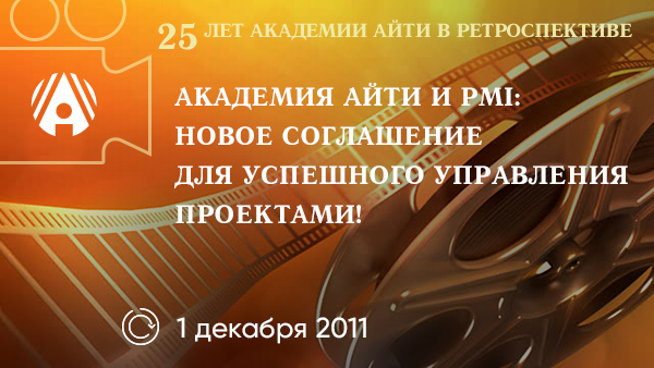 banner-retro-25-11.jpg